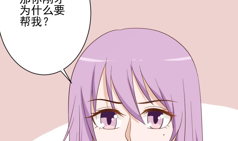 第165话 立场不同无法相爱13