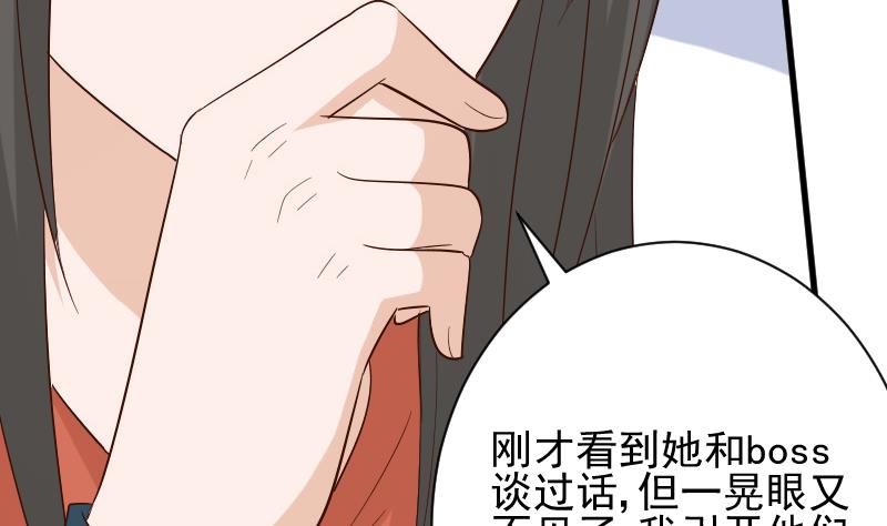 第165话 立场不同无法相爱22