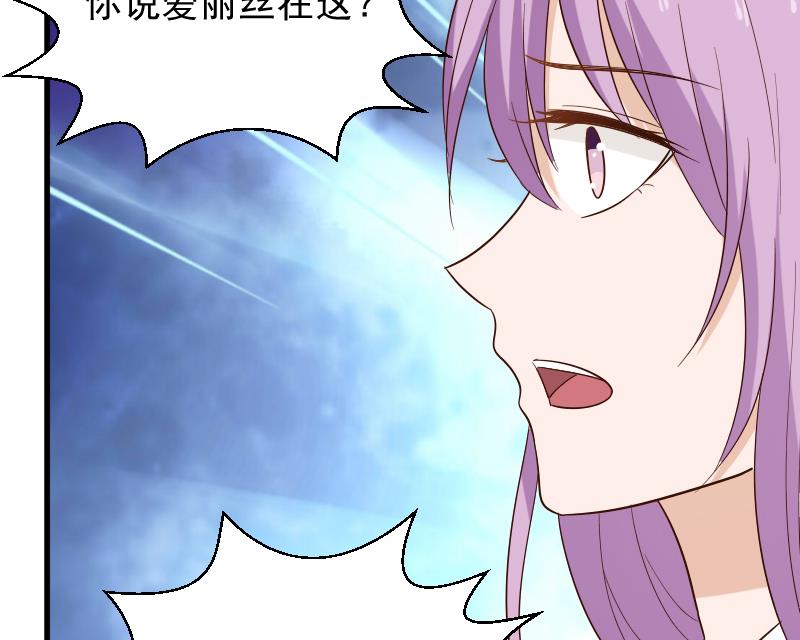 第165话 立场不同无法相爱24
