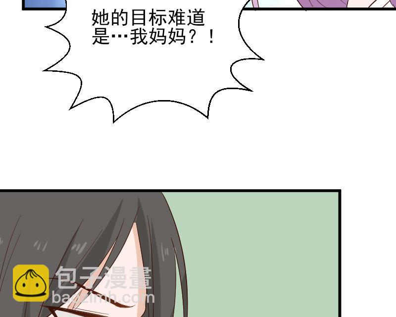 第165话 立场不同无法相爱25