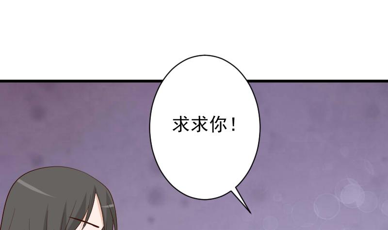 第165话 立场不同无法相爱27