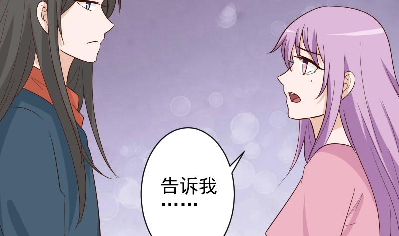 第165话 立场不同无法相爱28