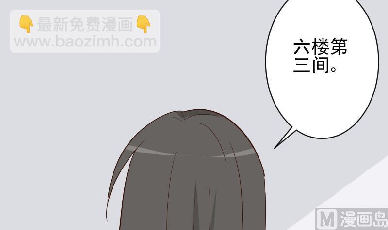 第165话 立场不同无法相爱32