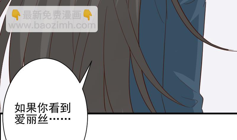 第165话 立场不同无法相爱34