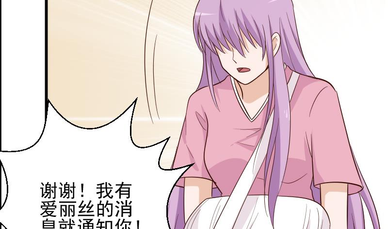 第165话 立场不同无法相爱36