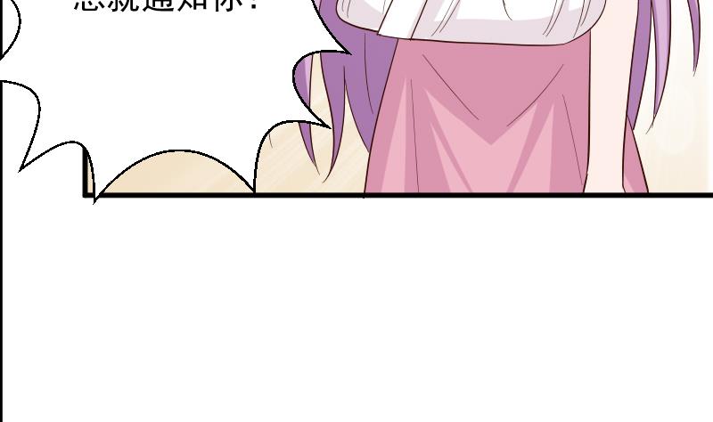 第165话 立场不同无法相爱37