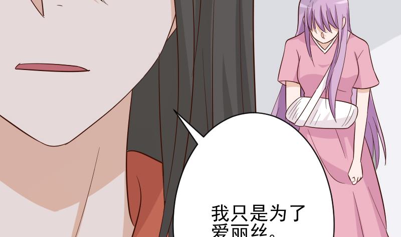 第165话 立场不同无法相爱39