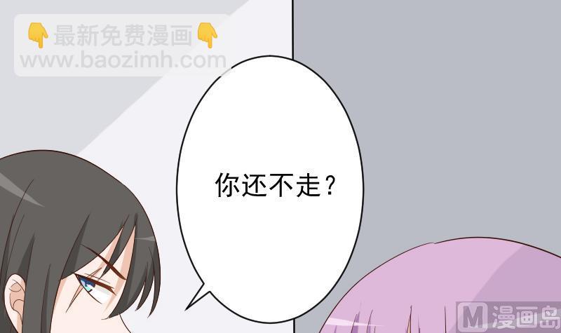 第165话 立场不同无法相爱5