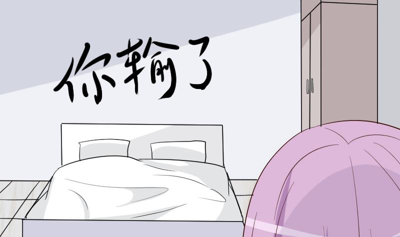 第165话 立场不同无法相爱50