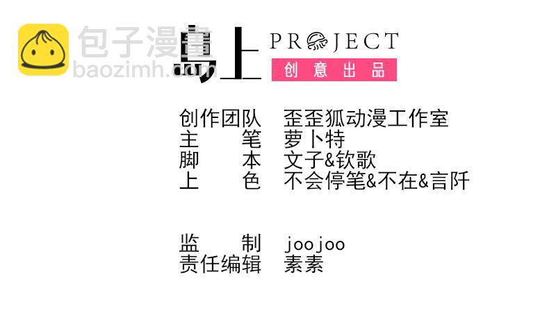 第177话 为了你，什么都值得1