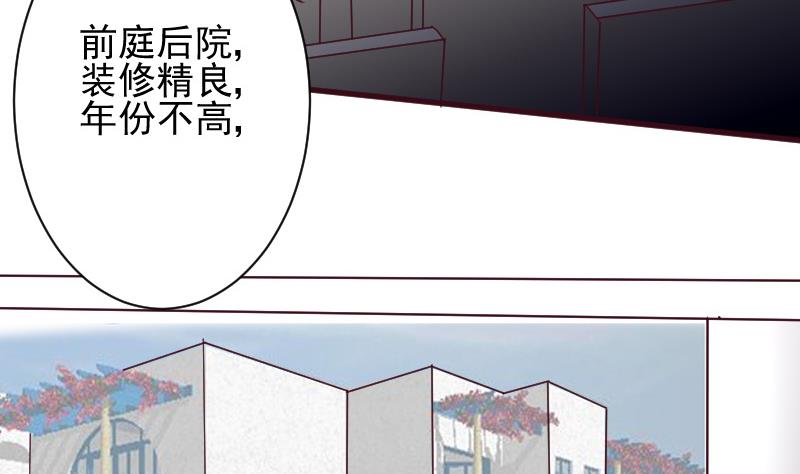 第177话 为了你，什么都值得22