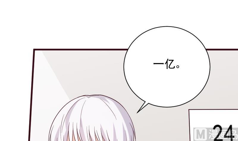 第177话 为了你，什么都值得32