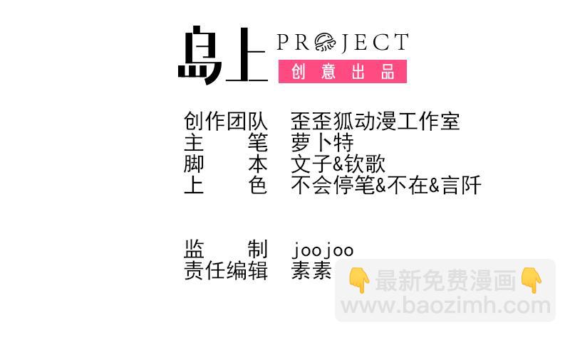 第180话 一波未平一波又起1