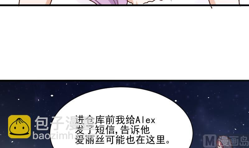第180话 一波未平一波又起5