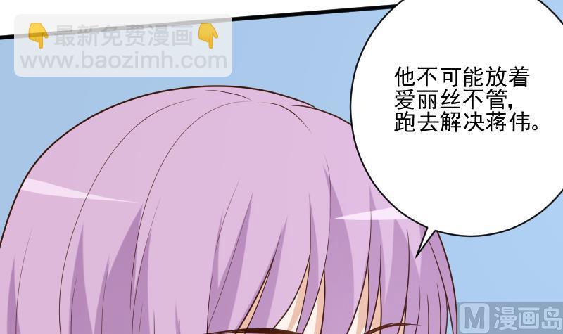 第180话 一波未平一波又起8