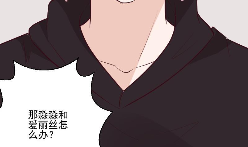 第185话 黑女巫不能施法了？！45
