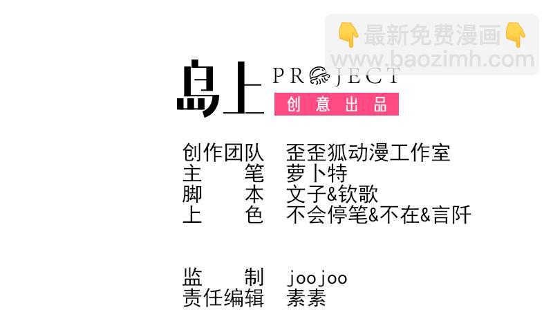 第188话 你的感觉如此熟悉1