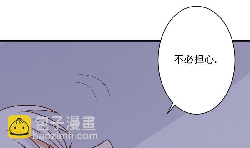 第188话 你的感觉如此熟悉13