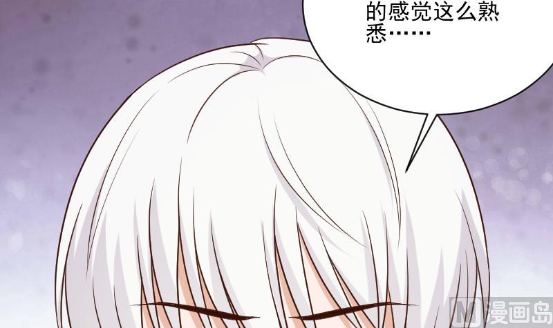 第188话 你的感觉如此熟悉38