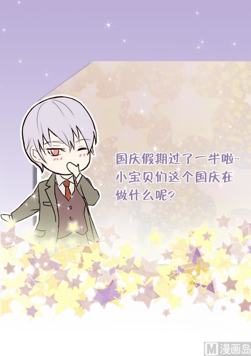 第188话 你的感觉如此熟悉58