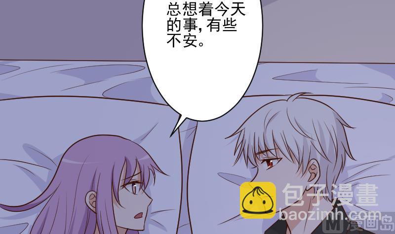 第188话 你的感觉如此熟悉8