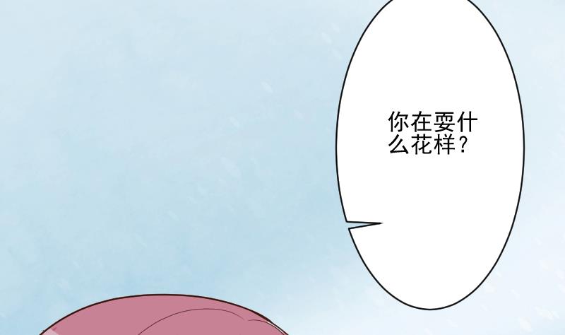 第189话 阴谋13