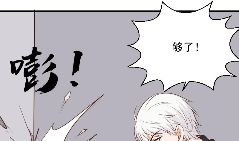 第189话 阴谋19