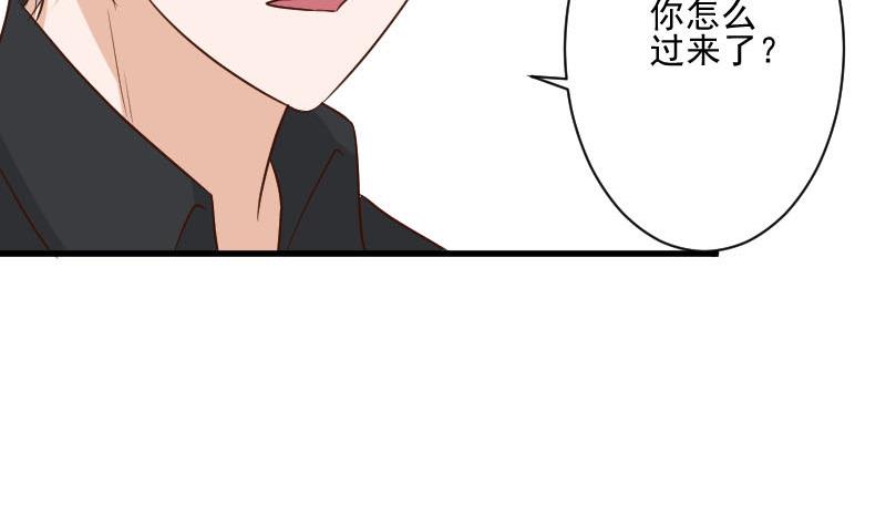 第189话 阴谋31