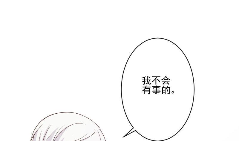 第189话 阴谋34