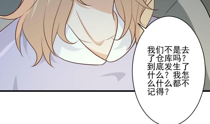 第189话 阴谋55