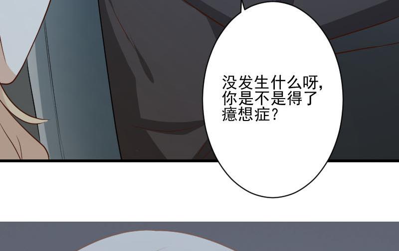 第189话 阴谋58