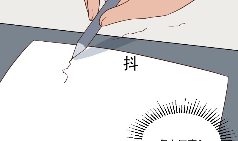 第189话 阴谋6