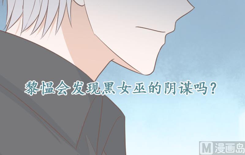 第189话 阴谋60