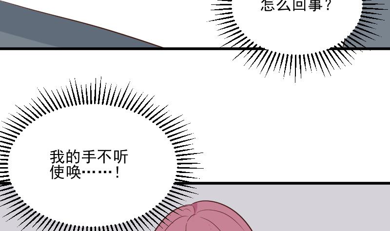 第189话 阴谋7