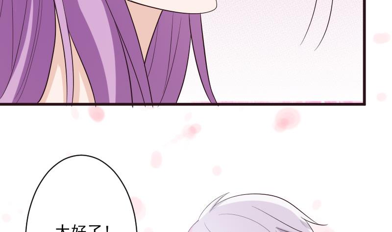 第199话 镜子的秘密10