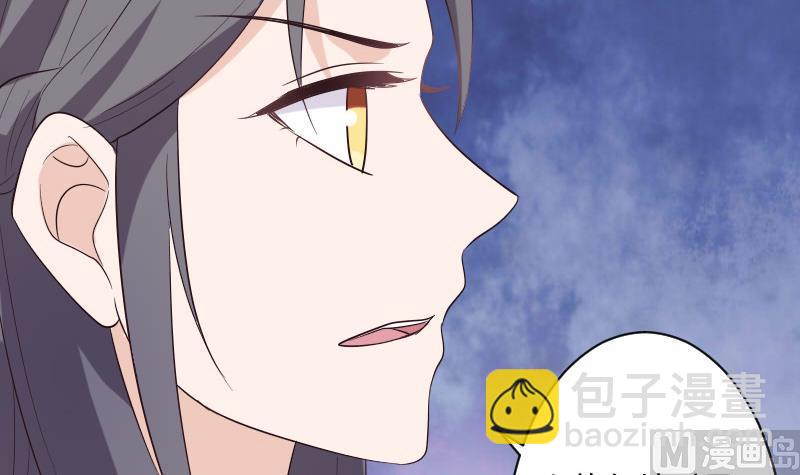 第199话 镜子的秘密20
