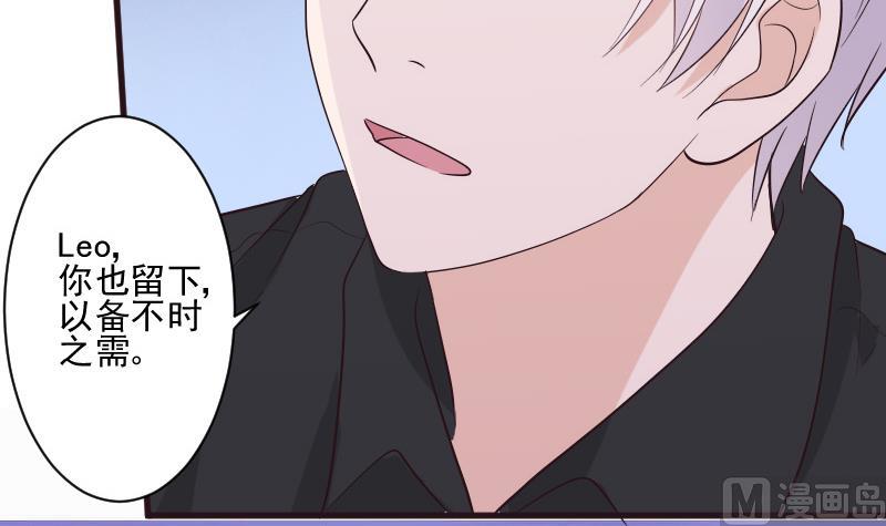 第199话 镜子的秘密23