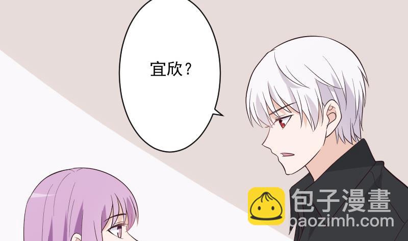 第199话 镜子的秘密3