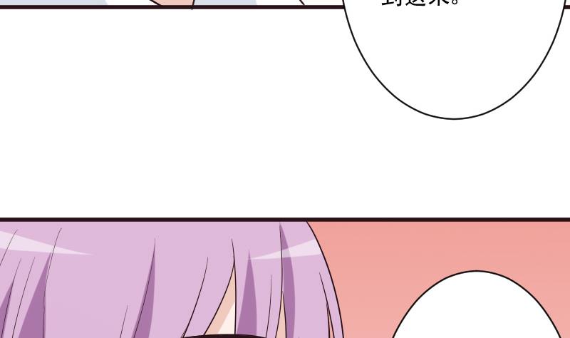 第199话 镜子的秘密43