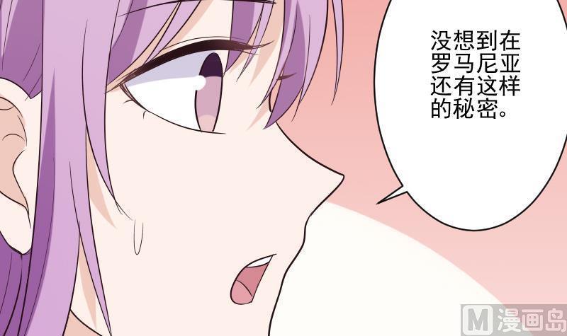 第199话 镜子的秘密44