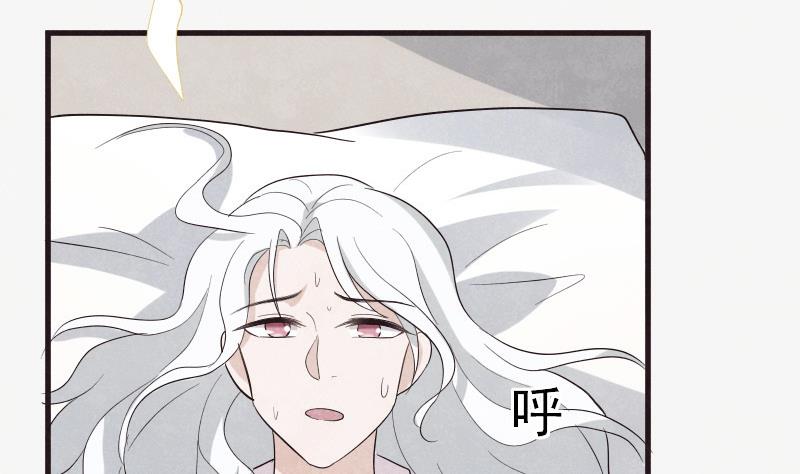 第206话 卡珊卓拉的记忆碎片10