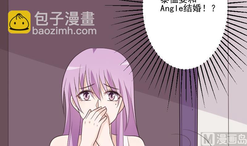 第220话 无意偷听到的秘密51