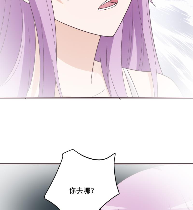 第221话 女王种下的噩梦25