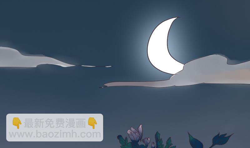 第221话 女王种下的噩梦9