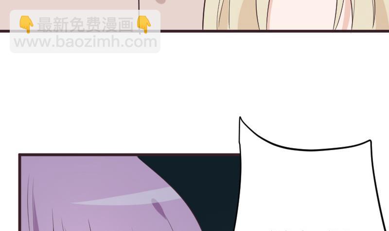第222话 月色下的误会16