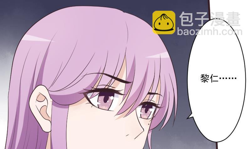 第222话 月色下的误会22