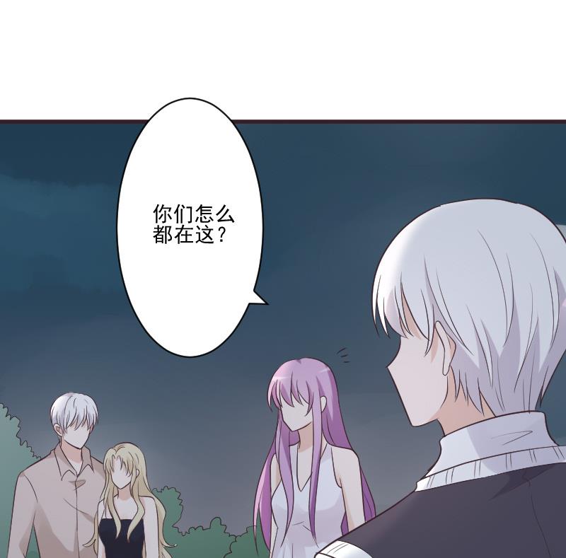 第222话 月色下的误会24