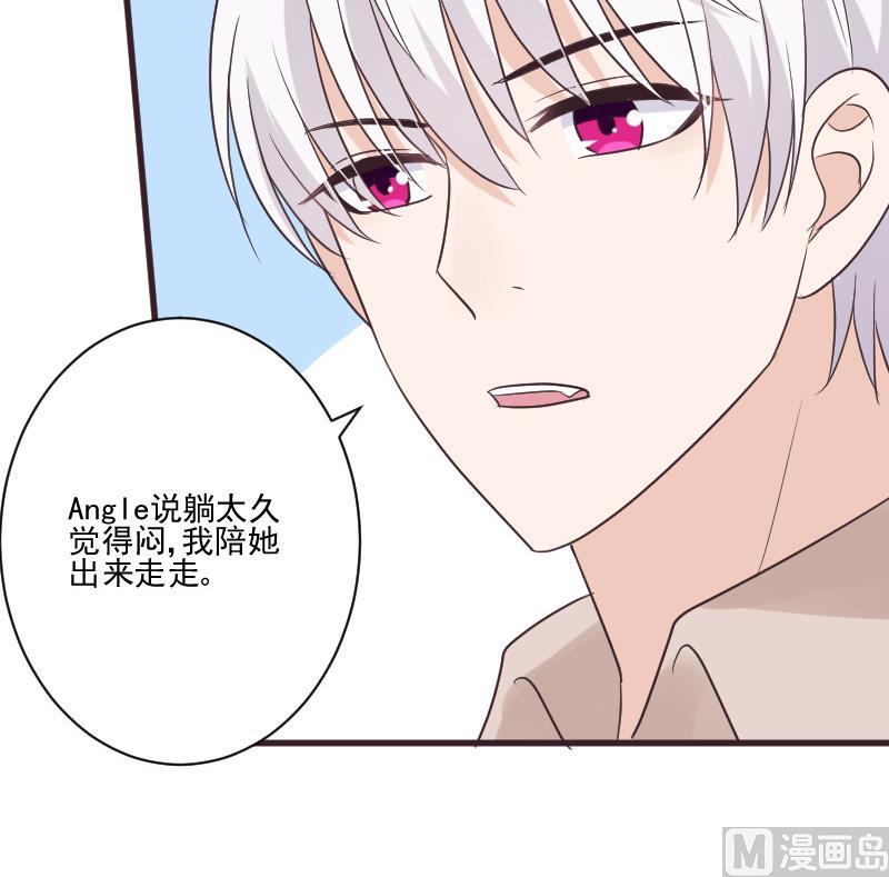 第222话 月色下的误会26