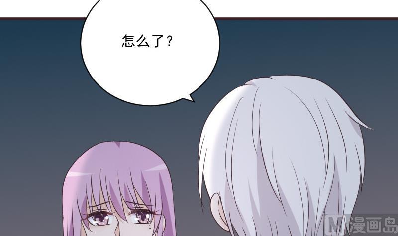 第222话 月色下的误会32