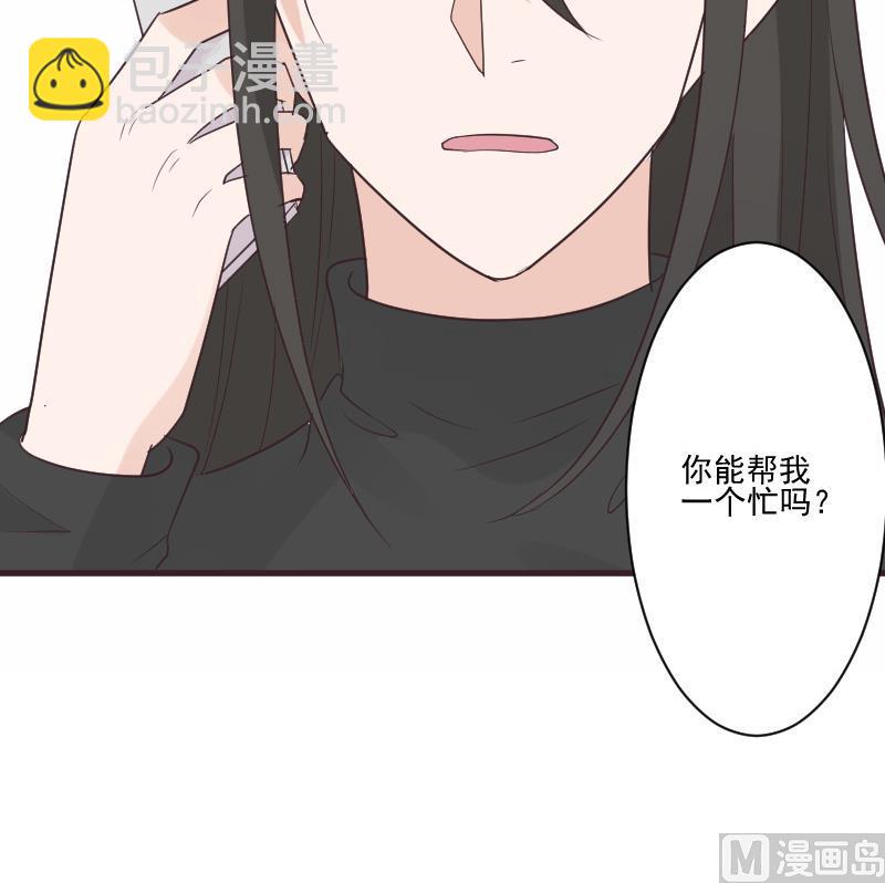 第222话 月色下的误会54